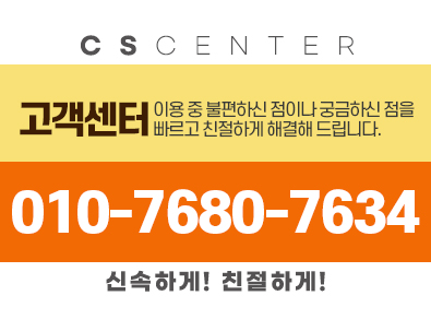 의왕싱크대막힘